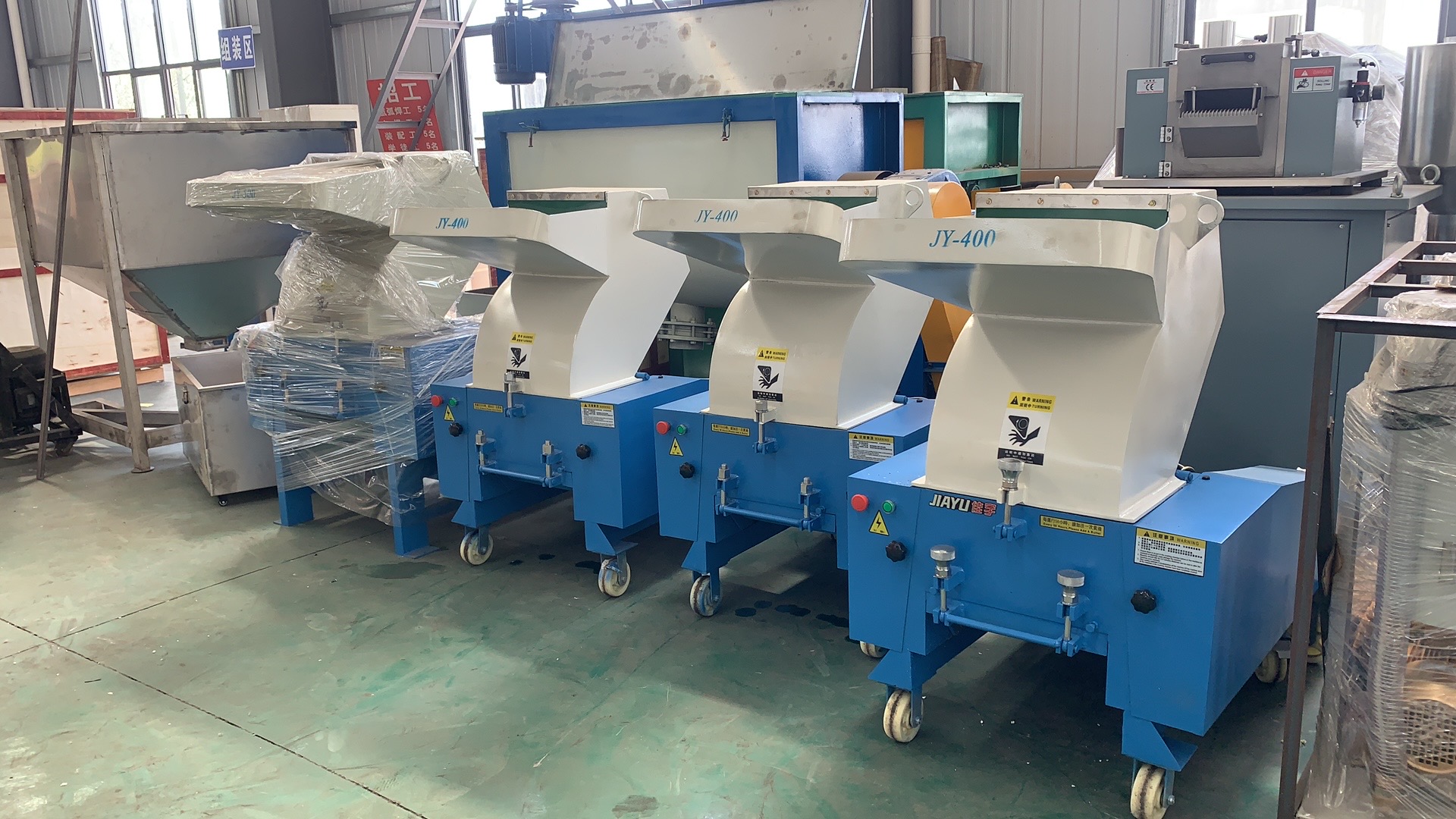 plastic crusher machine.mp4