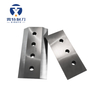 Customized or Standard double-edge industrial blades wood chipper knives and chipper blades